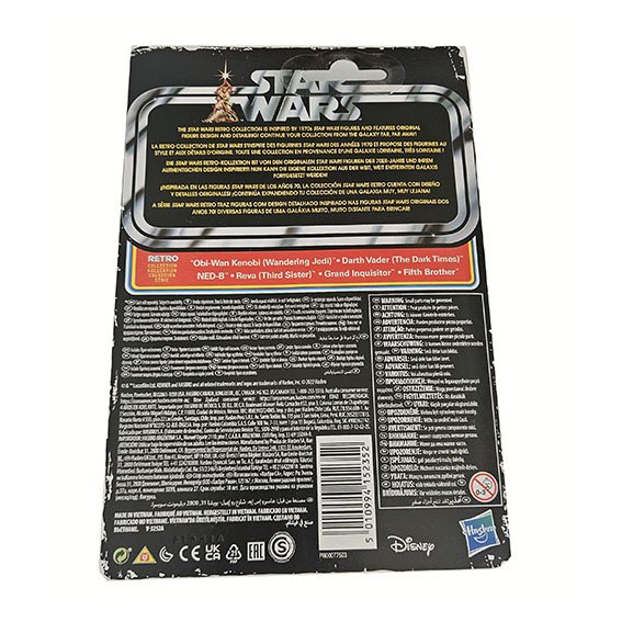 Star War Retro Collection - Reva – Image 2